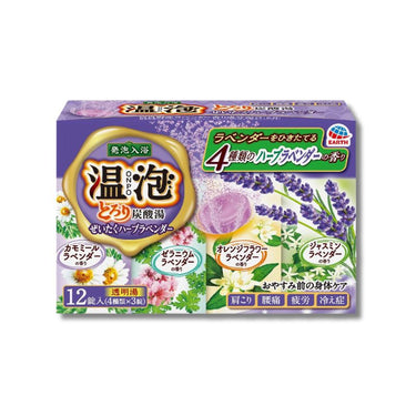 温泡 入浴剤 ぜいたく ハーブラベンダー