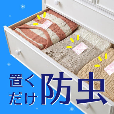 아스 피레파라 스누피 의류용 방충 / 방향제