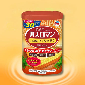 バスロマン 薬用 入浴剤 にごり浴 ヒノキの香り