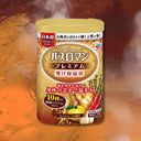 バスロマン 薬用 入浴剤 プレミアム 発汗保温浴