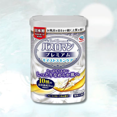 バスロマン 薬用 入浴剤 プレミアム モイスト スキンケア