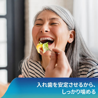 新ポリグリップ S
