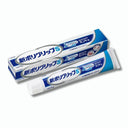 Haleon 新ポリグリップ S 75g