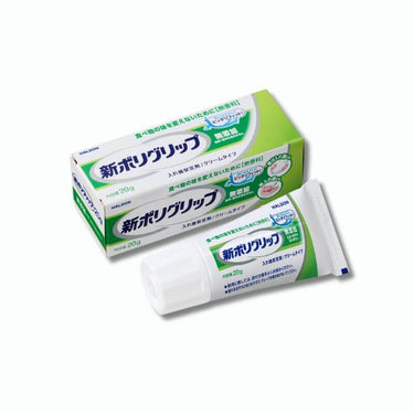 Haleon 新ポリグリップ 無添加 20g