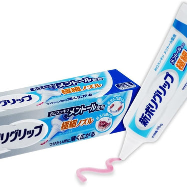 新ポリグリップ 極細ノズル メントール