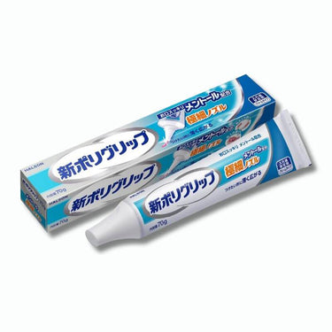 Haleon 新ポリグリップ 極細ノズル メントール 70g