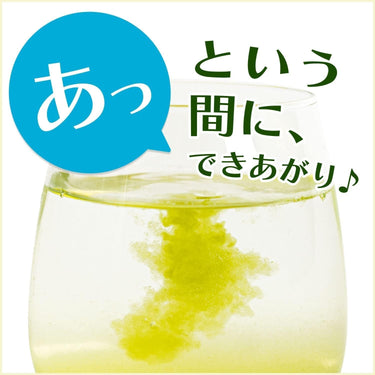 さらさらとける お～いお茶 抹茶入り緑茶