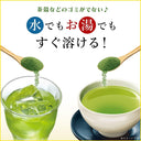 さらさらとける お～いお茶 抹茶入り緑茶