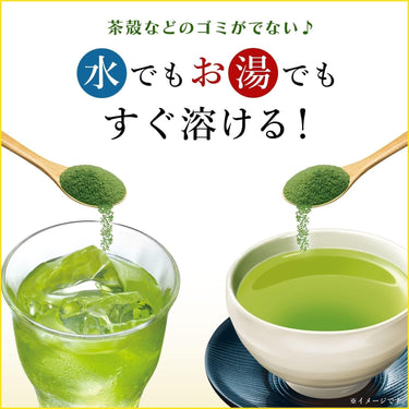 さらさらとける お～いお茶 抹茶入り緑茶