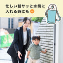さらさらとける お～いお茶 抹茶入り緑茶