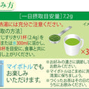 濃い茶 さらさら抹茶入り緑茶
