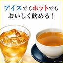 お～いお茶 エコティーバッグ ほうじ茶