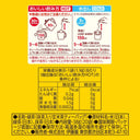 お～いお茶 エコティーバッグ 玄米茶