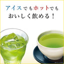 お～いお茶 エコティーバッグ 玄米茶