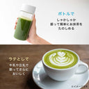 伊藤園 お～いお茶 抹茶