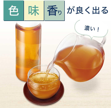 ワンポット エコティーバッグ ほうじ茶