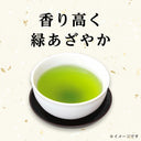 緑茶の入った白い茶碗と黒い受け皿