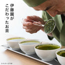 茶葉を確認する人と試飲用の茶碗