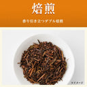 焙煎茶葉を白い器に盛った写真