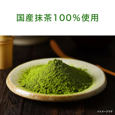 皿に盛られた抹茶粉末