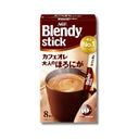 AGF ブレンディ スティック カフェオレ 大人のほろにが 8本入