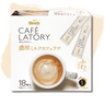 AGF カフェラトリー 濃厚ラテ シリーズ ミルクカフェラテ 16本入