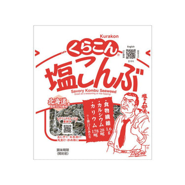 くらこん 塩こんぶ 17g