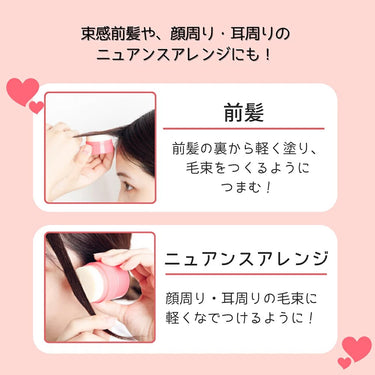 マトメージュ まとめ髪 スティックワックス レギュラー