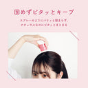マトメージュ まとめ髪 スティックワックス レギュラー