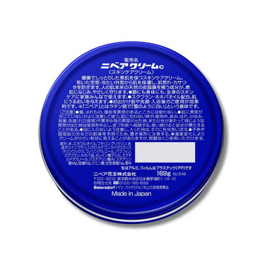 ニベア クリーム 大缶