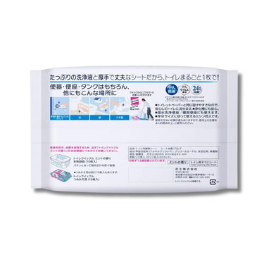 トイレ クイックル ミント