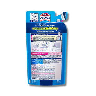 ガラス マジックリン