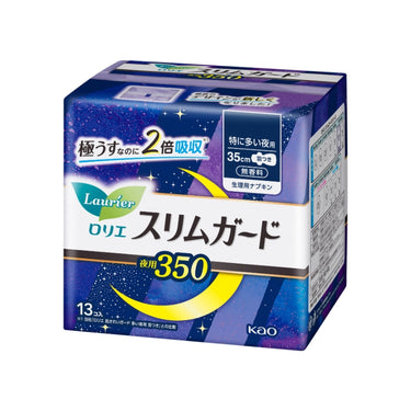 로리에 슬림 가드 25cm [특히 많은 낮용, 날개형]