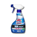 トイレマジックリン 消臭・洗浄スプレー 消臭ストロング