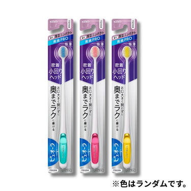 퓨오라 칫솔 얇고 컴팩트한 부드러운모