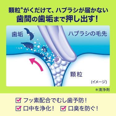 クリアクリーン ナチュラルミント