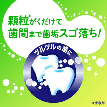 クリアクリーン フレッシュシトラス