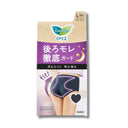 Kao ロリエ アクティブガード ナイトセイフティ タイプ L