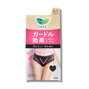 Kao ロリエ アクティブガード エレガントタイプ L