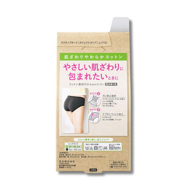 Kao ロリエ アクティブガード カジュアルタイプ M