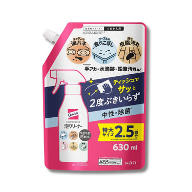 クイックル ホームリセット 泡クリーナー