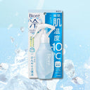 Kao ビオレ 冷ハンディミスト 無香性 120ml