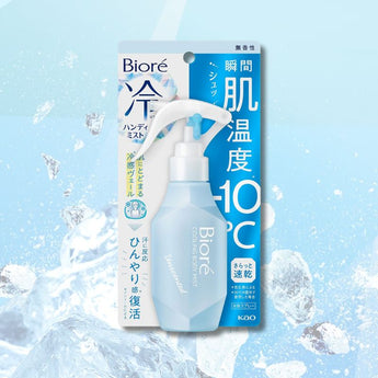 Kao ビオレ 冷ハンディミスト 無香性 120ml