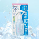 Kao ビオレ 冷ハンディミスト リフレッシュサボンの香り 120ml