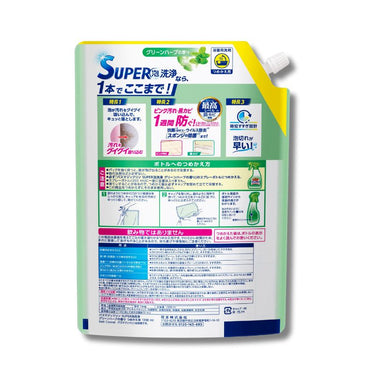 バス マジックリン SUPER 泡洗浄 グリーンハーブの香り