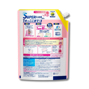 バス マジックリン SUPER 泡洗浄 アロマーズの香り