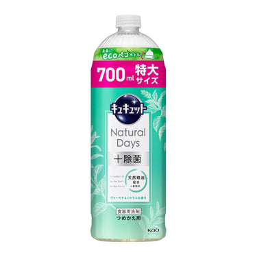 キュキュット Natural Days+除菌 食器用洗剤 ヴァーベナ&シトラス