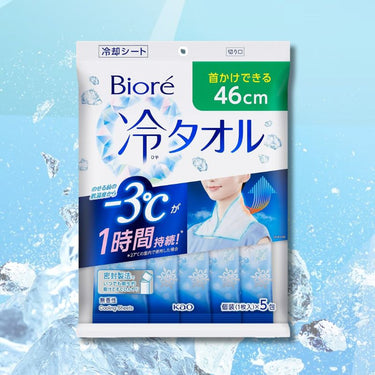 Kao ビオレ 冷タオル 無香性 5枚入