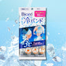 Kao ビオレ 冷バンド 無香性 3枚入