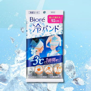 Kao ビオレ 冷バンド 無香性 3枚入